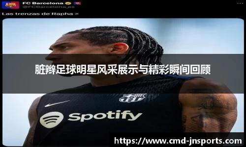 江南体育官方网站