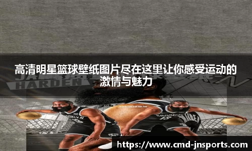 江南体育平台