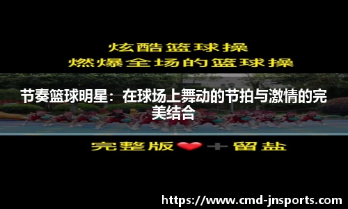 江南体育官网